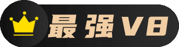 等级图标